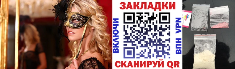 Купить закладку Бодайбо Бошки Шишки  Амфетамин  МЕФ  ГЕРОИН  СК  Кодеин  Псилоцибиновые грибы  КОКАИН 