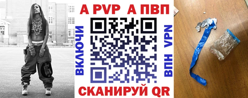 А ПВП Бодайбо