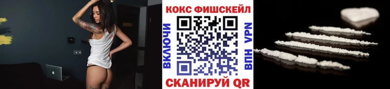 это наркотические препараты  Бодайбо  Cocaine FishScale 