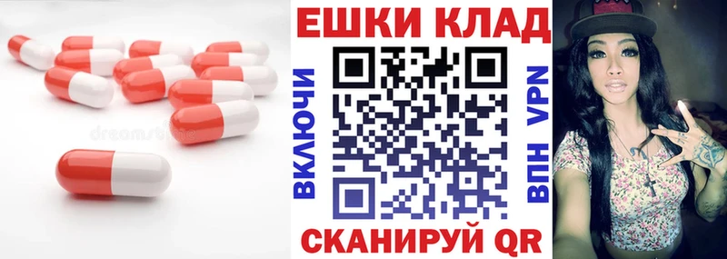 блэк спрут как войти  Бодайбо  Экстази mix 