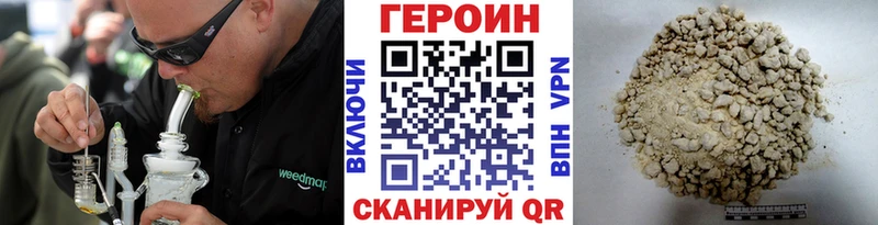 Героин Афган  Бодайбо 