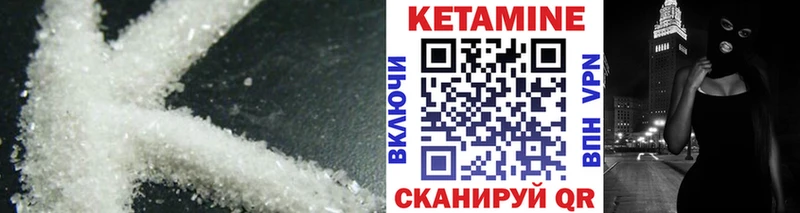 Кетамин ketamine  Бодайбо 