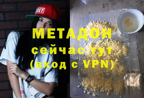 экстази Алексин