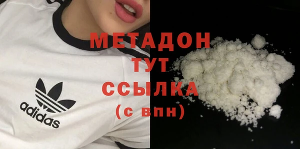 мет Пролетарск
