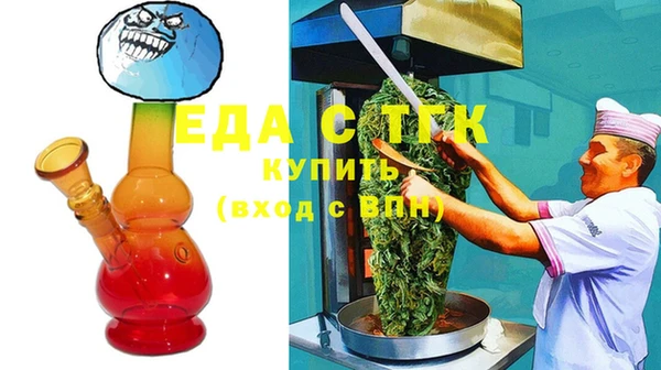 экстази Алексин