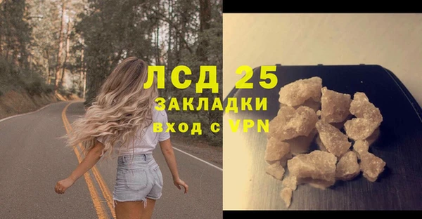 экстази Алексин