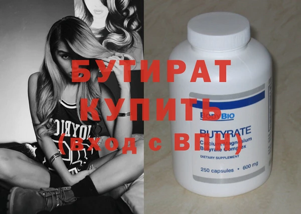 марки nbome Приозерск