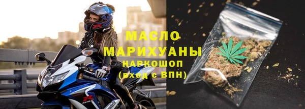 шишки Протвино