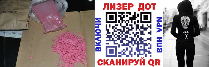 blacksprut рабочий сайт  где купить   Бодайбо  LSD-25 экстази кислота 