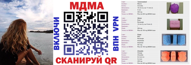 дарнет шоп  ОМГ ОМГ рабочий сайт  МДМА кристаллы  Бодайбо 