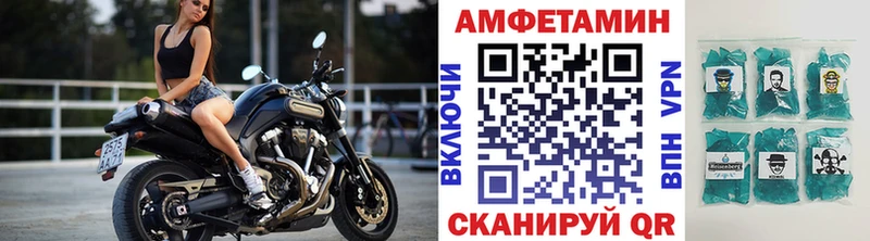 дарнет шоп  Бодайбо  МЕТАМФЕТАМИН кристалл 