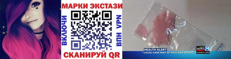 Наркотические марки 1,5мг  где купить наркотик  Бодайбо 