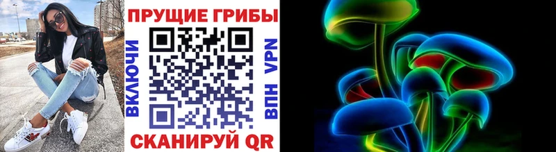 Галлюциногенные грибы мухоморы  Бодайбо 